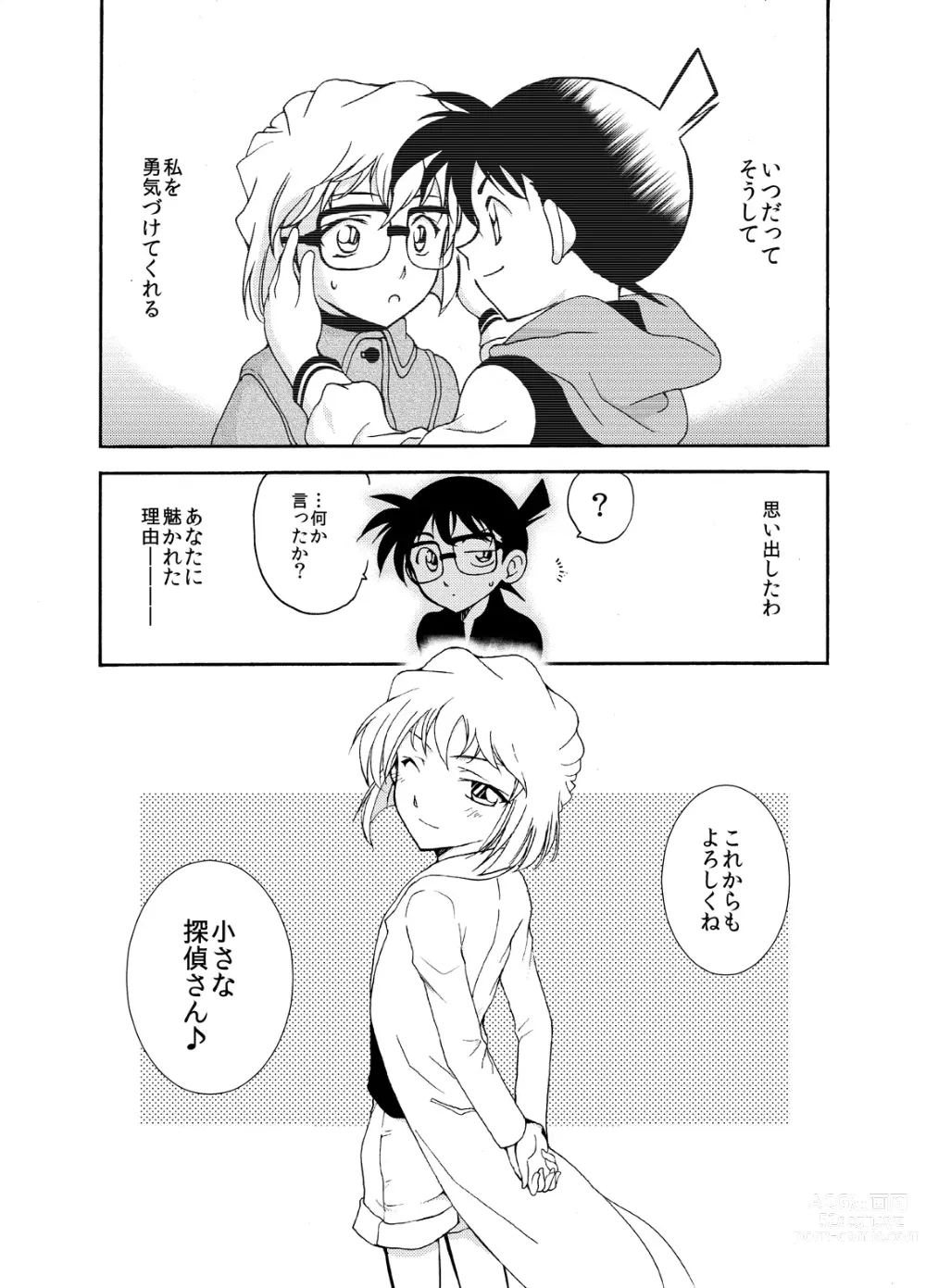 Page 35 of doujinshi Sherry my love Soushuuhen