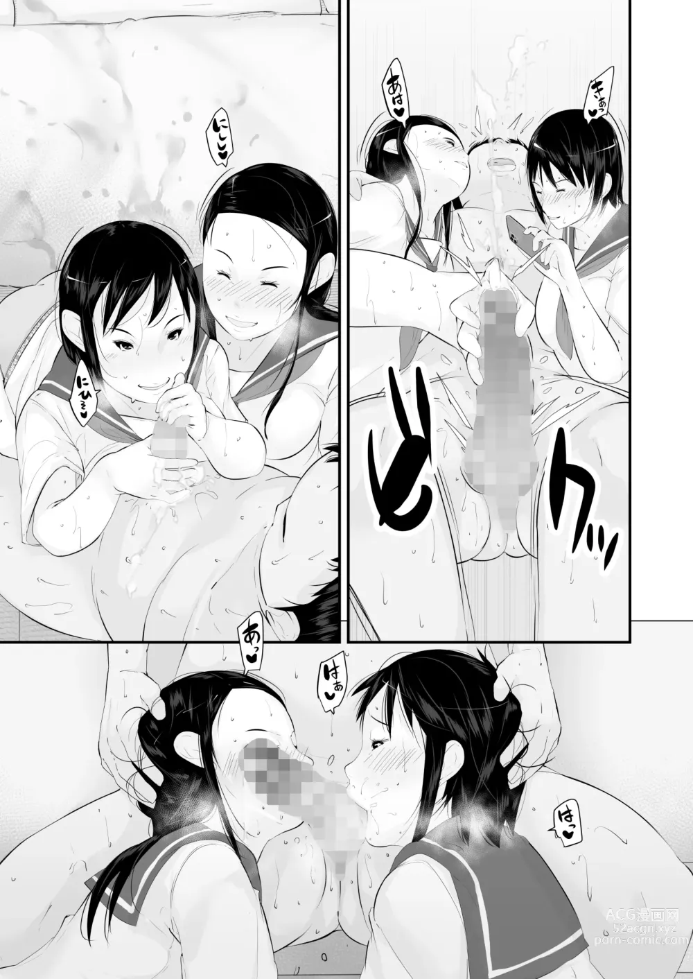 Page 101 of doujinshi Seikyouiku