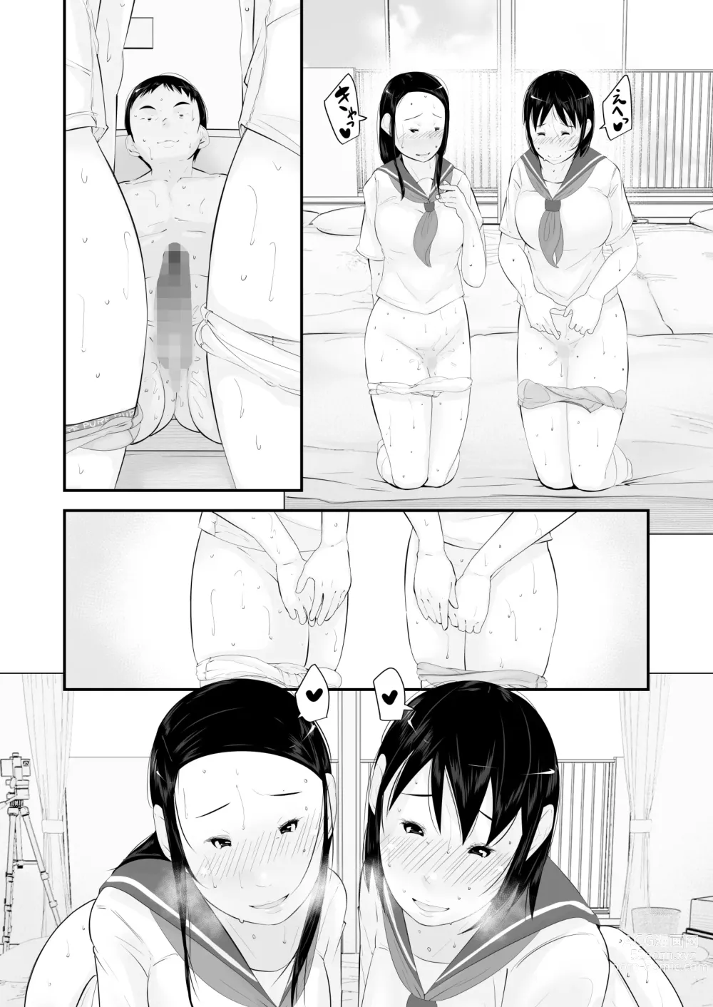 Page 103 of doujinshi Seikyouiku