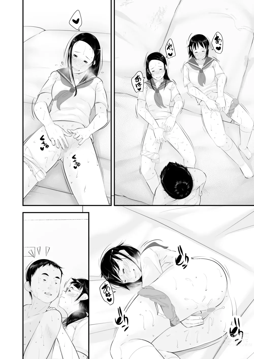 Page 104 of doujinshi Seikyouiku