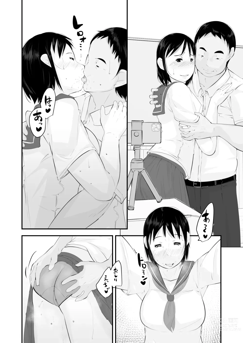 Page 72 of doujinshi Seikyouiku