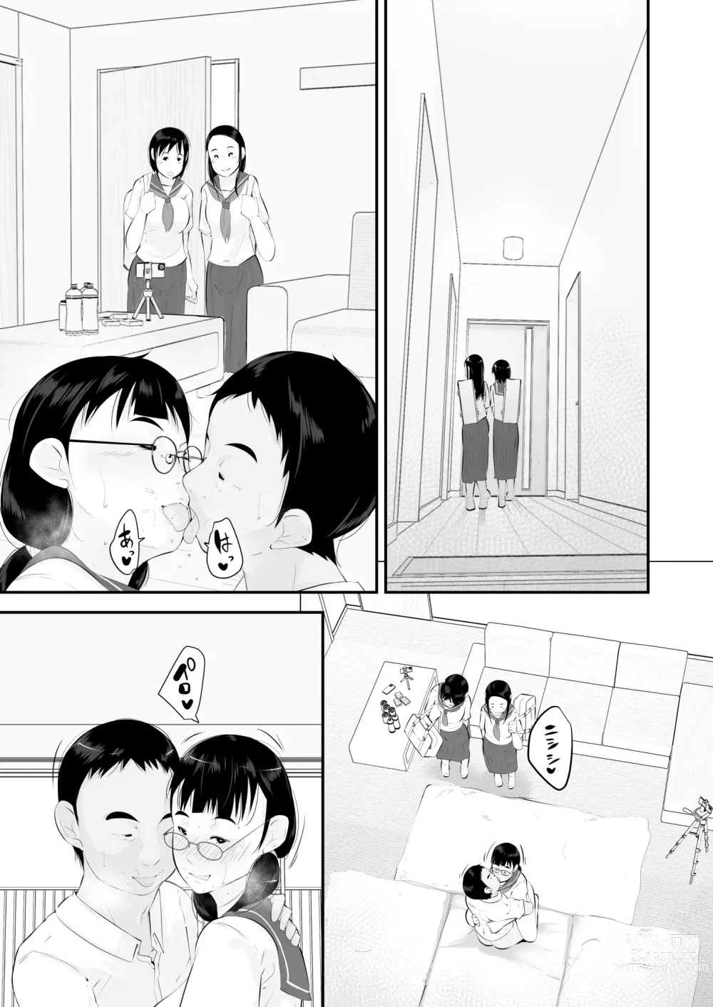 Page 81 of doujinshi Seikyouiku