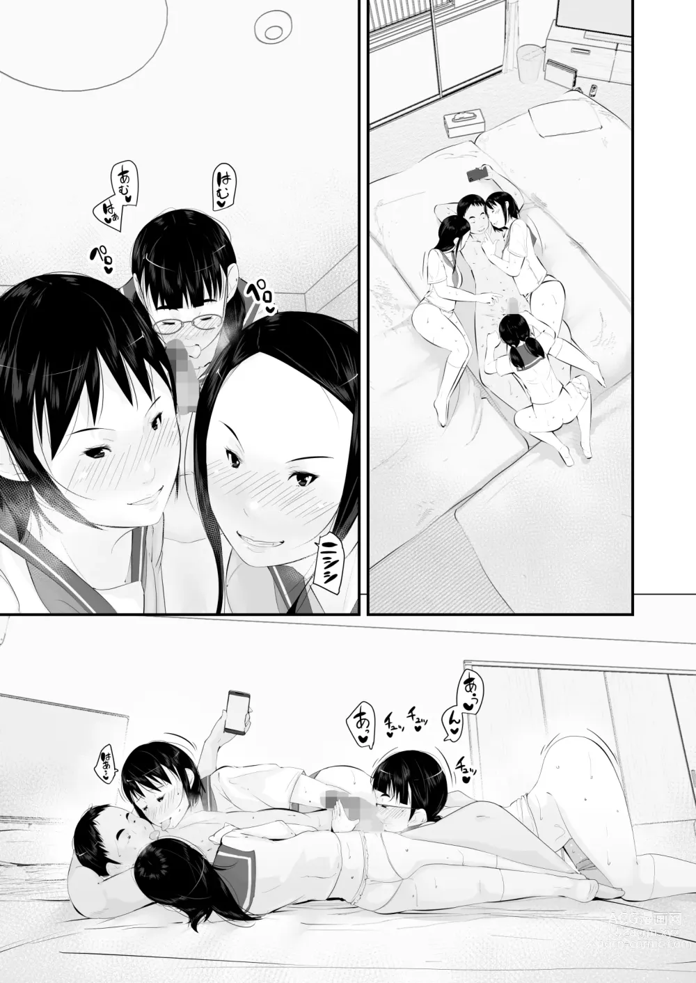 Page 87 of doujinshi Seikyouiku