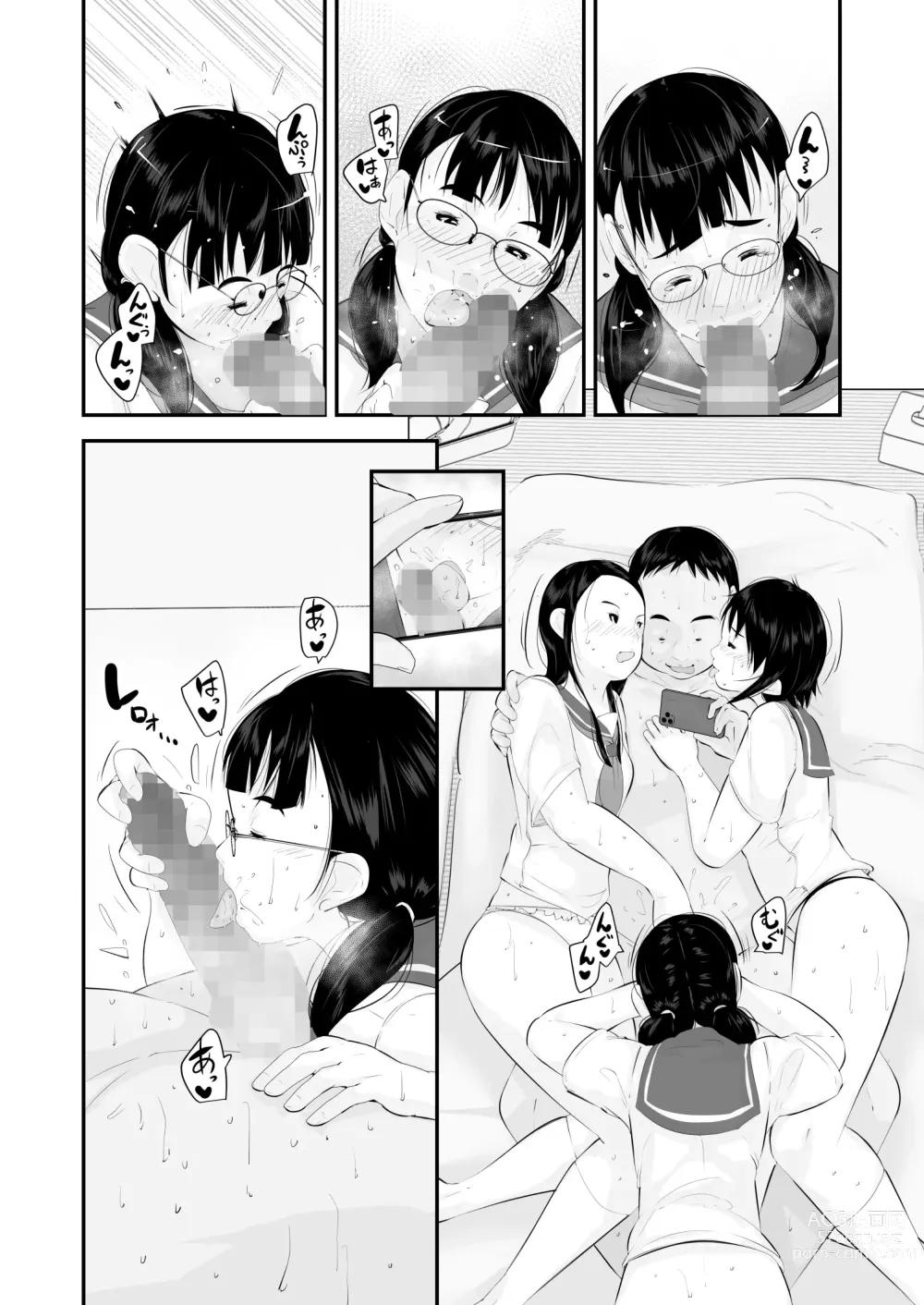 Page 88 of doujinshi Seikyouiku