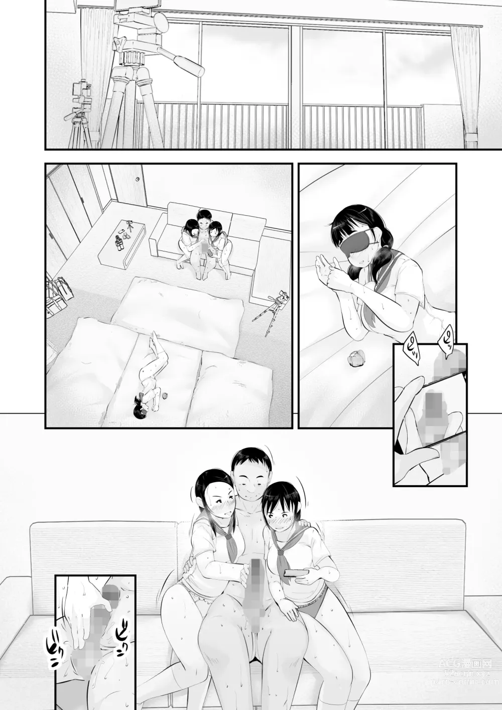 Page 98 of doujinshi Seikyouiku