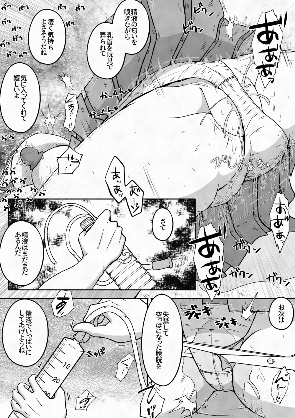 Page 12 of doujinshi Racchi Shita Onnanoko o Ikase Tsuzuke nagara Zenshin no Ana to Iu Ana ni Seieki to Nyou o Nagashikomu Ohanashi