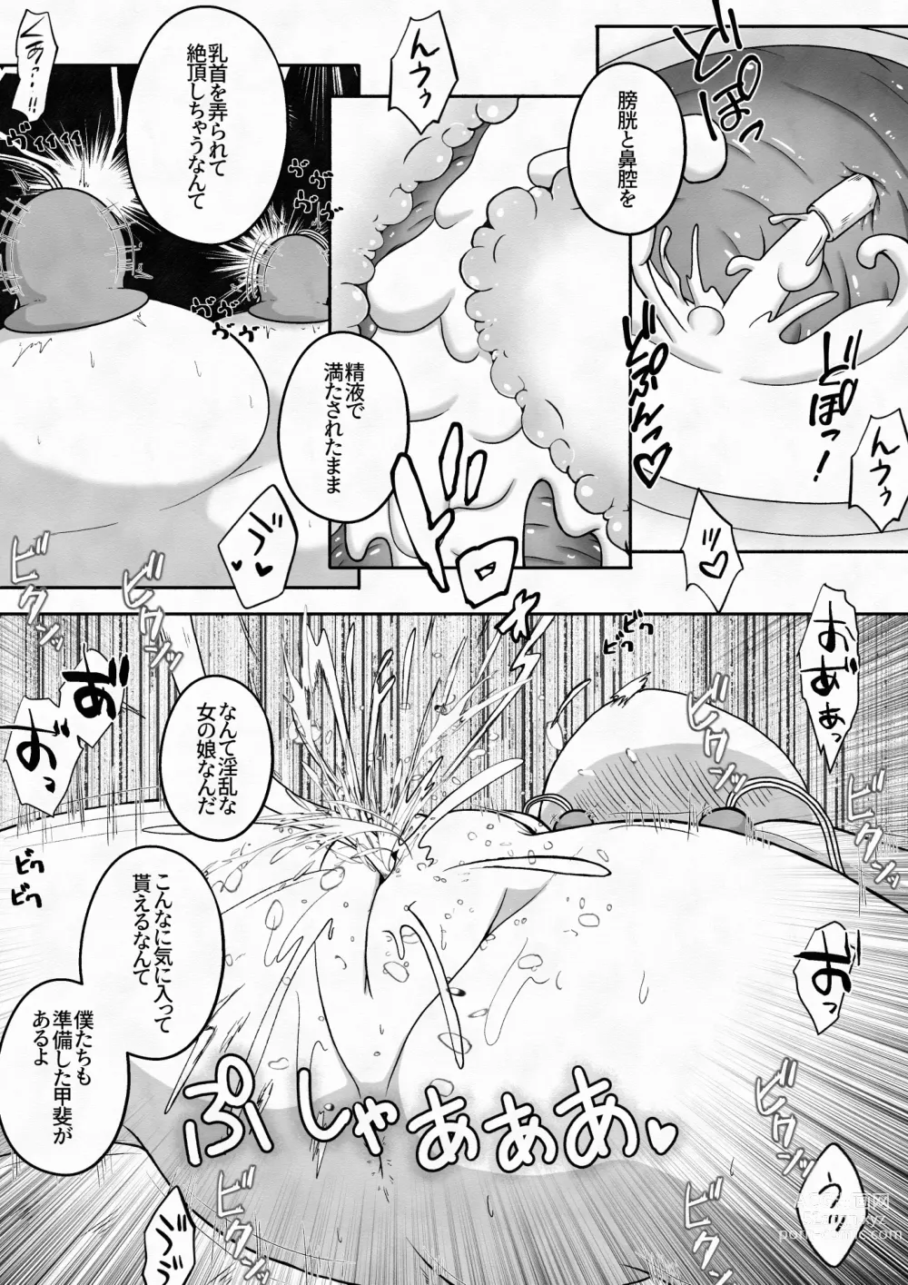 Page 14 of doujinshi Racchi Shita Onnanoko o Ikase Tsuzuke nagara Zenshin no Ana to Iu Ana ni Seieki to Nyou o Nagashikomu Ohanashi