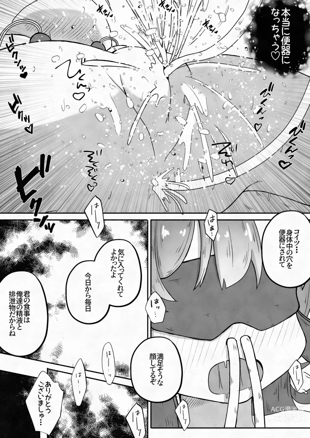 Page 22 of doujinshi Racchi Shita Onnanoko o Ikase Tsuzuke nagara Zenshin no Ana to Iu Ana ni Seieki to Nyou o Nagashikomu Ohanashi