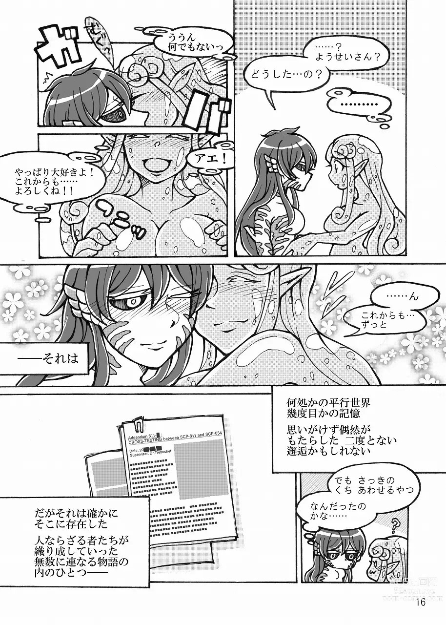 Page 17 of doujinshi SCiP & DROP