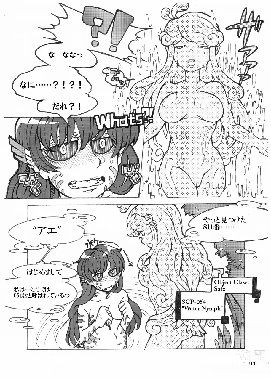 Page 5 of doujinshi SCiP & DROP