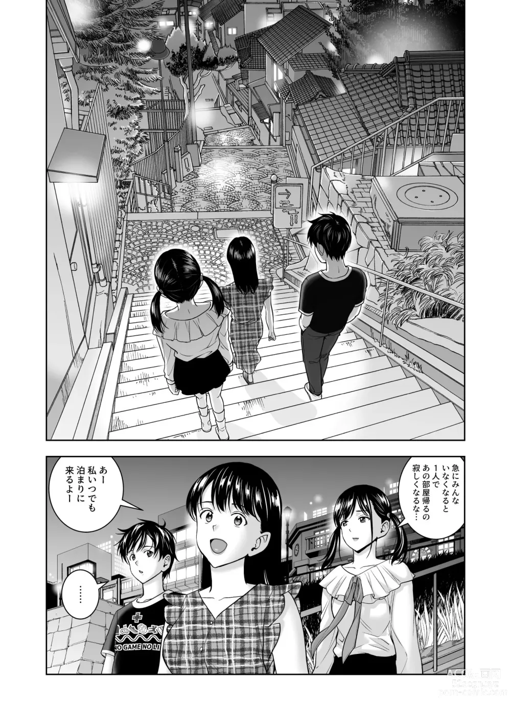 Page 18 of doujinshi Haru Kurabe 5