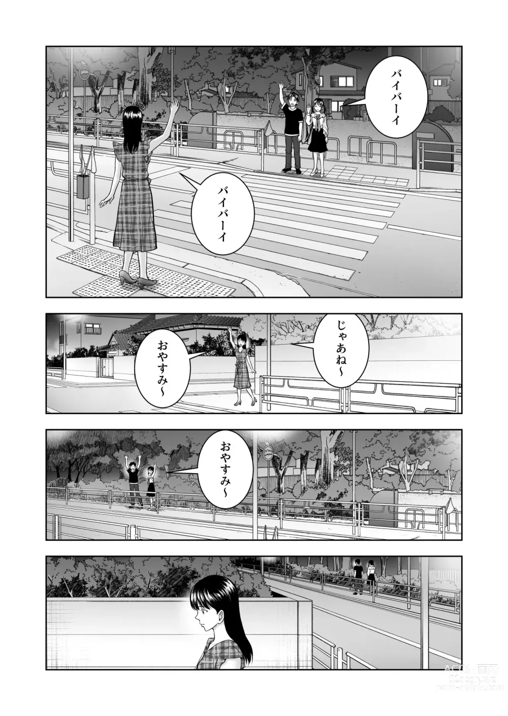 Page 21 of doujinshi Haru Kurabe 5