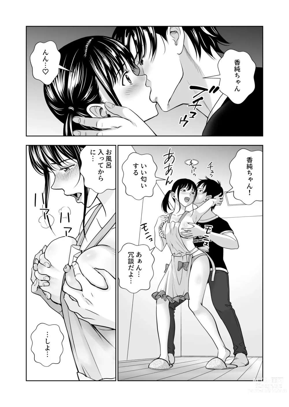 Page 27 of doujinshi Haru Kurabe 5