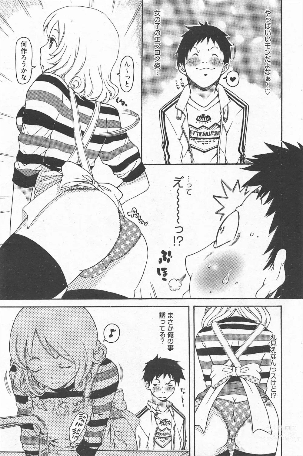 Page 103 of manga Manga Bangaichi 2011-08