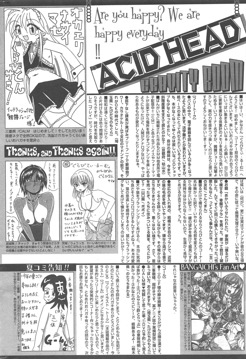 Page 319 of manga Manga Bangaichi 2012-09