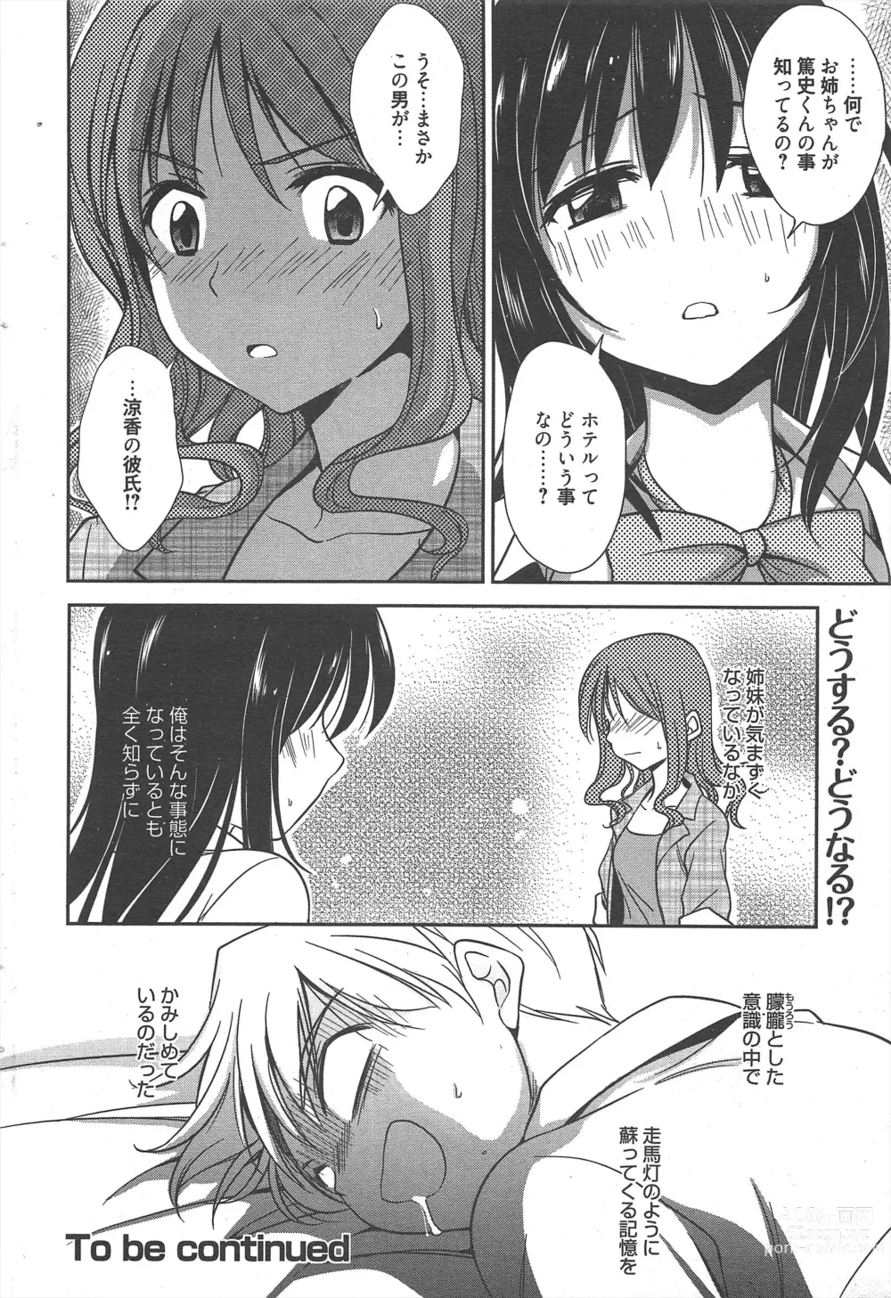 Page 45 of manga Manga Bangaichi 2012-09