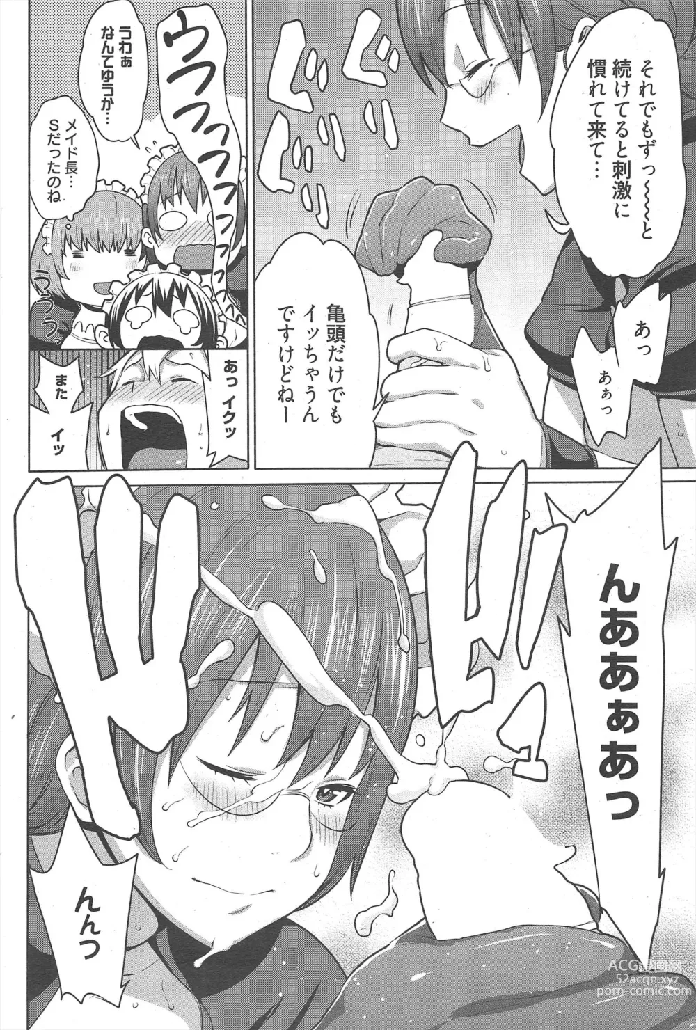 Page 78 of manga Manga Bangaichi 2012-10