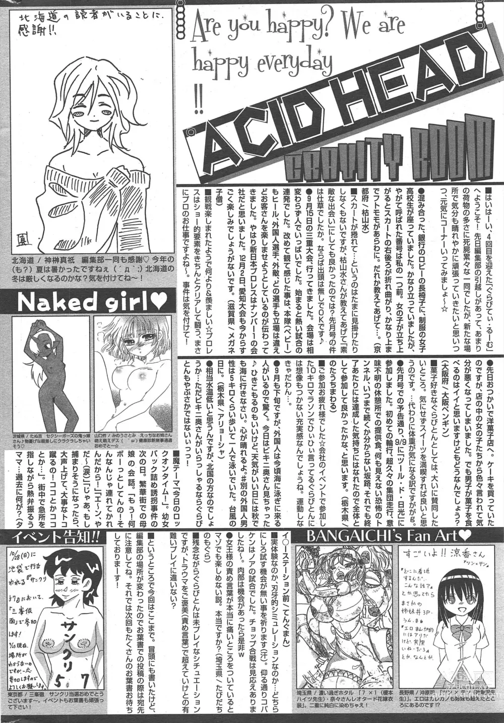 Page 316 of manga Manga Bangaichi 2012-12