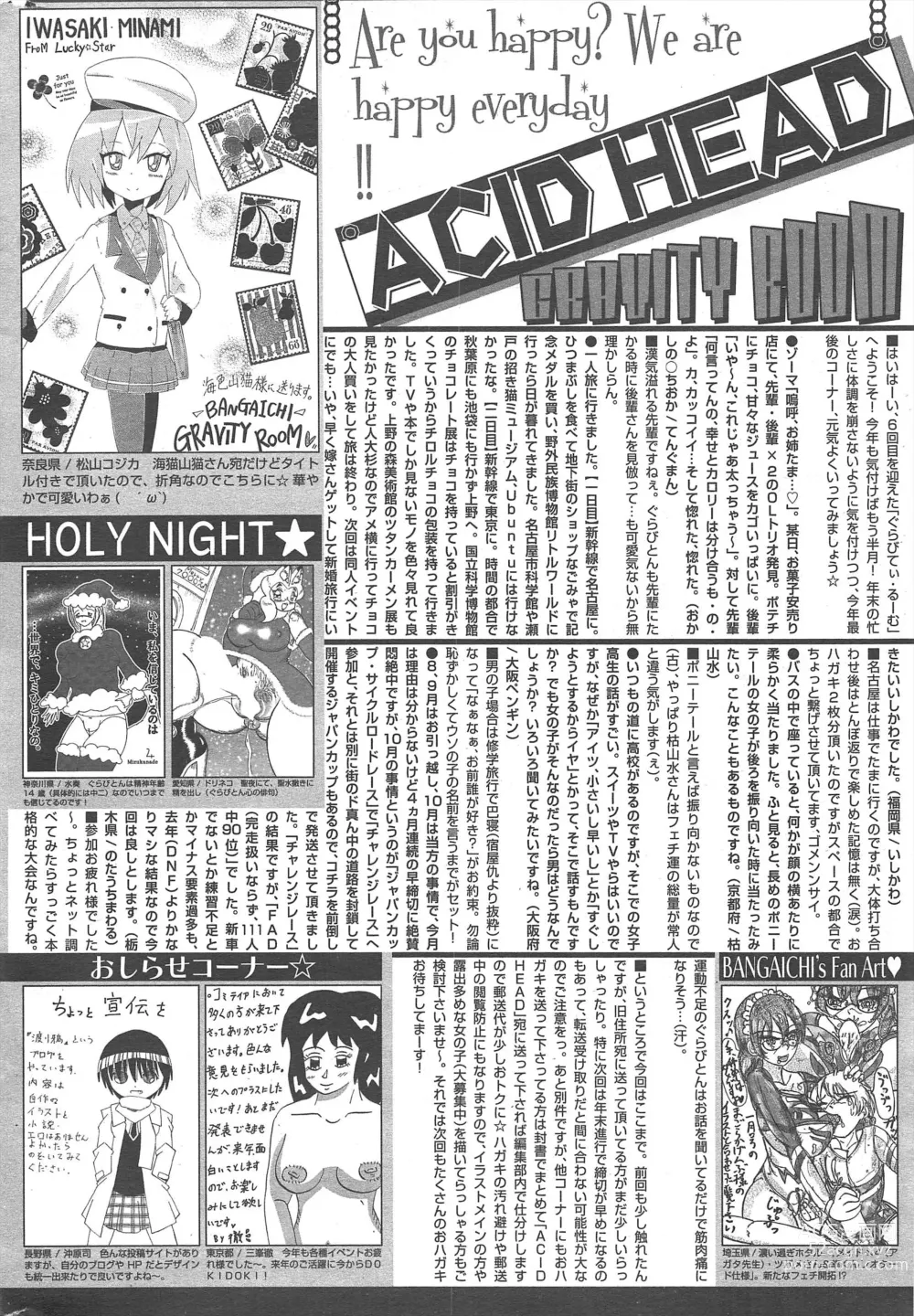 Page 316 of manga Manga Bangaichi 2013-02