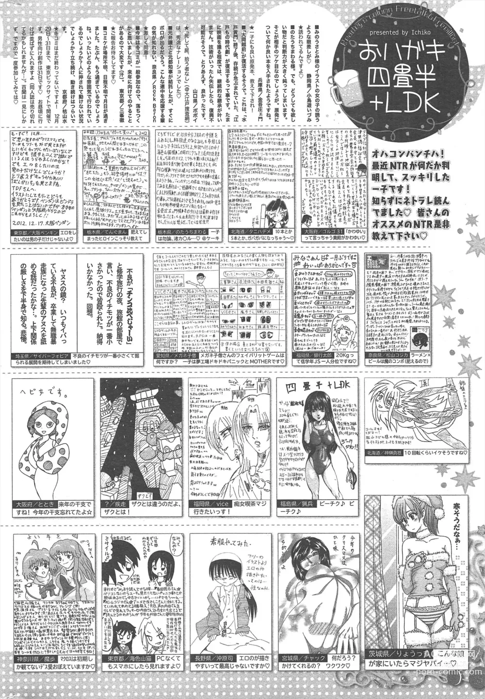 Page 318 of manga Manga Bangaichi 2013-02