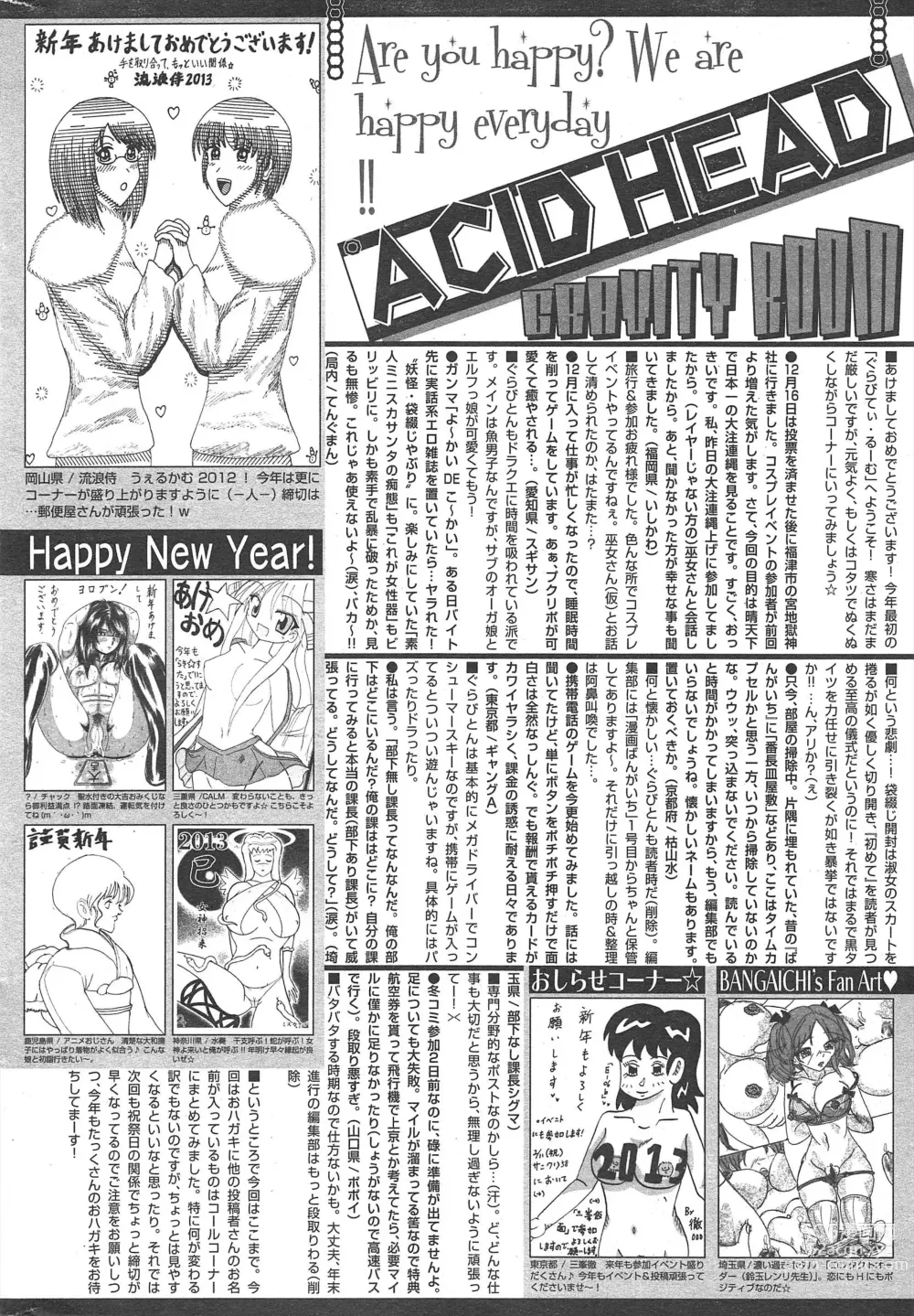 Page 314 of manga Manga Bangaichi 2013-03