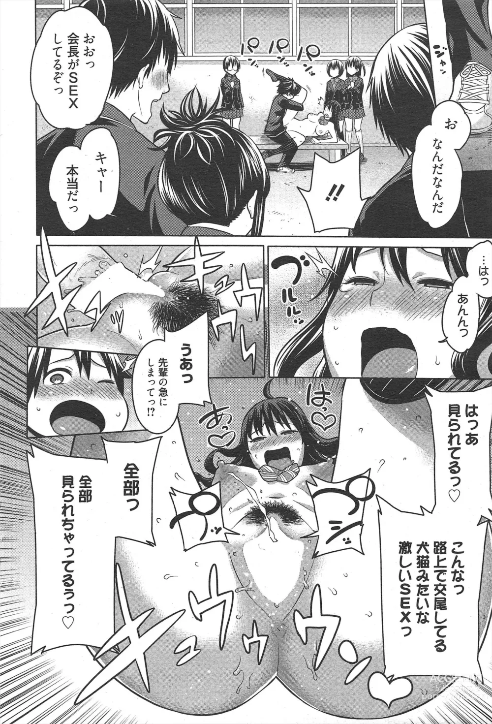 Page 40 of manga Manga Bangaichi 2013-03