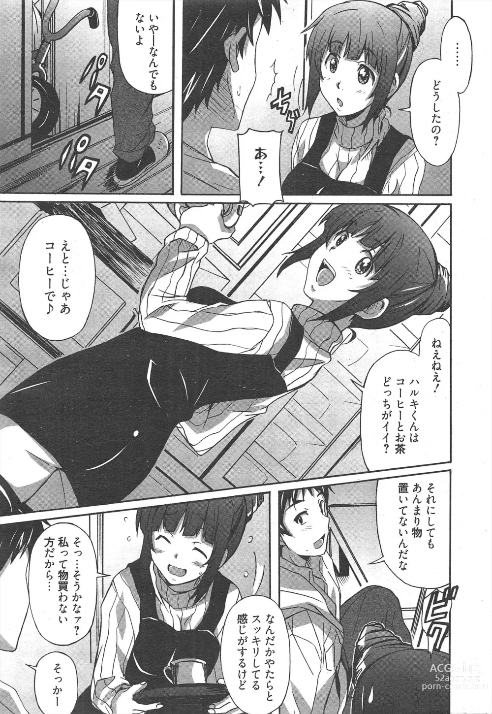 Page 9 of manga Manga Bangaichi 2013-03