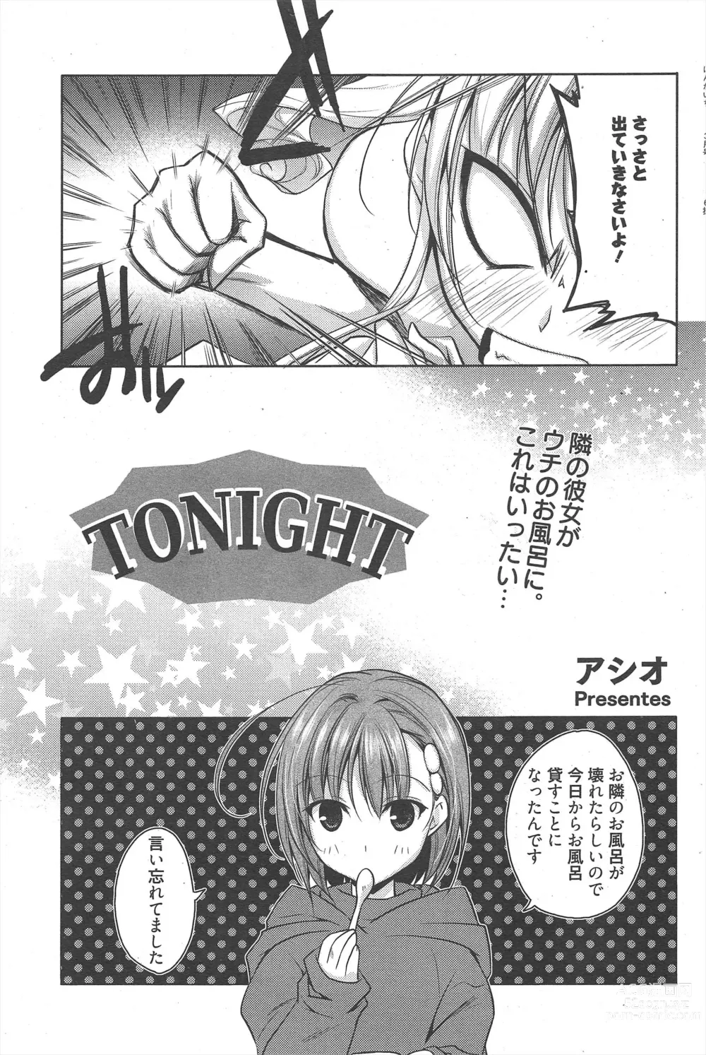 Page 87 of manga Manga Bangaichi 2013-03