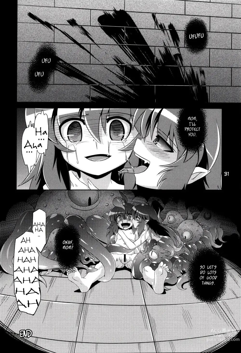 Page 29 of doujinshi Hoshoku 2