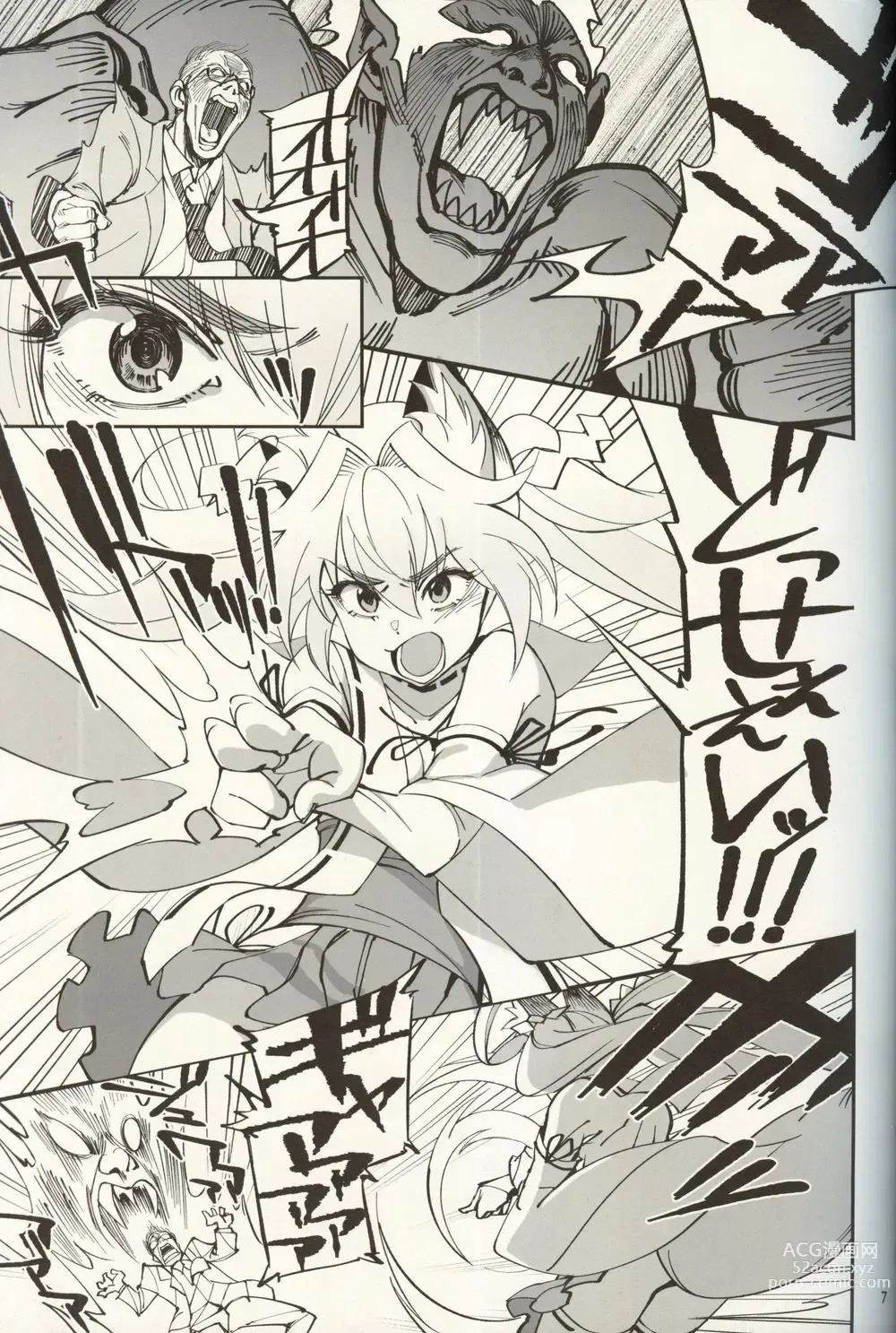 Page 6 of doujinshi Orenchi ni Isourou Shiteiru Senko ga DQN Taiiku Kyoushi ni NTR Reta Hanashi