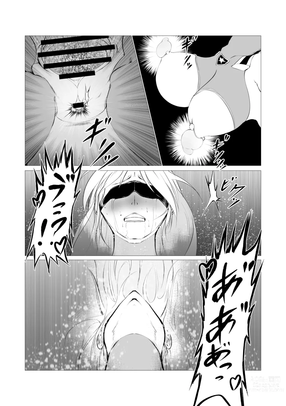 Page 30 of doujinshi Superheroine Ema no Haiboku 2