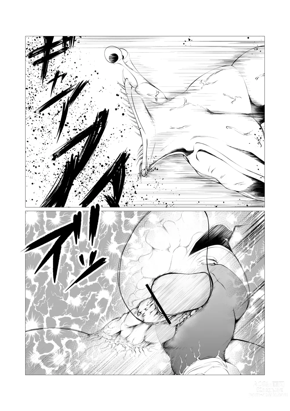 Page 16 of doujinshi Superheroine Ema no Haiboku 4