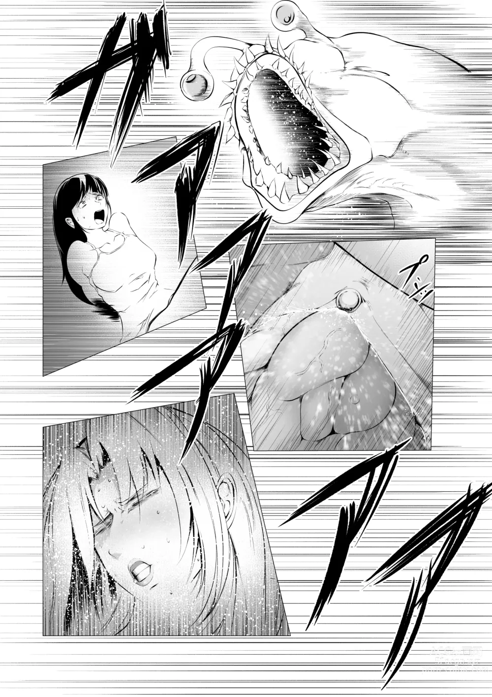 Page 9 of doujinshi Superheroine Ema no Haiboku 4