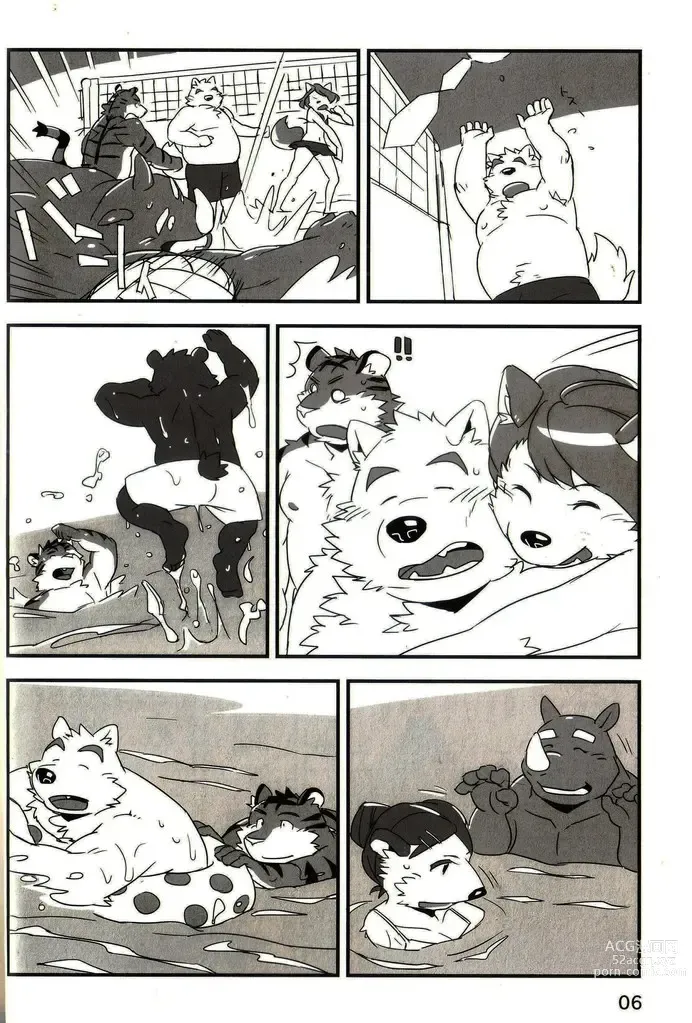 Page 5 of doujinshi 모사게와 이게타 2