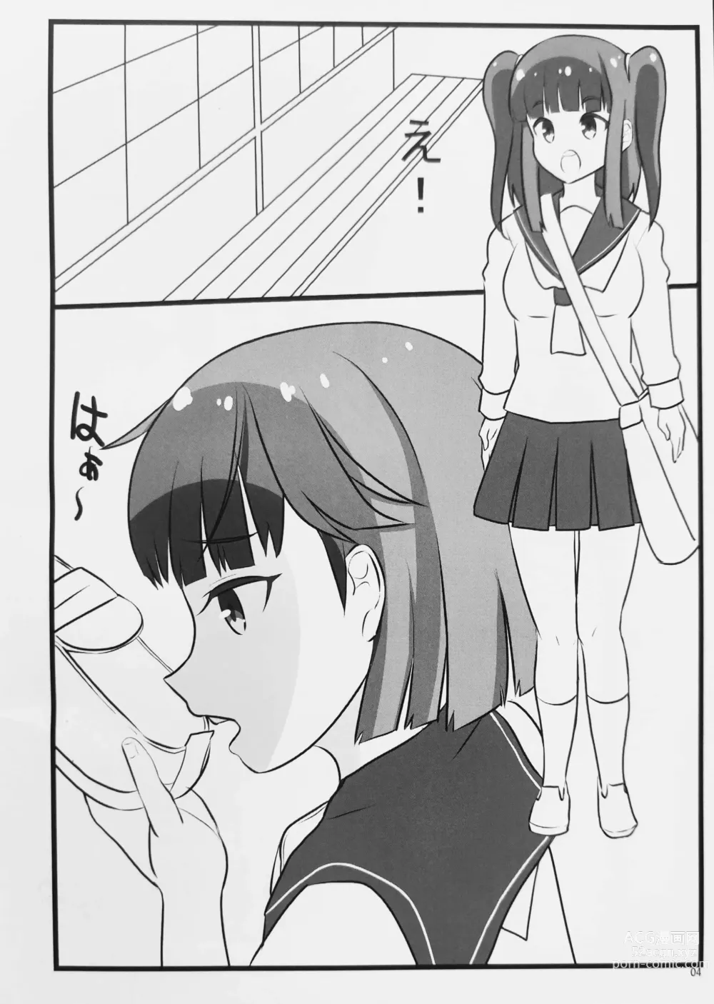 Page 3 of doujinshi Muremure Kunkun