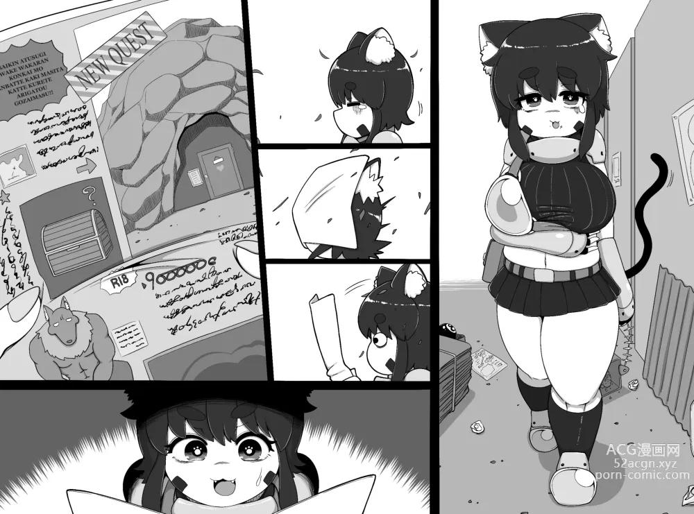 Page 19 of doujinshi Norako Quest