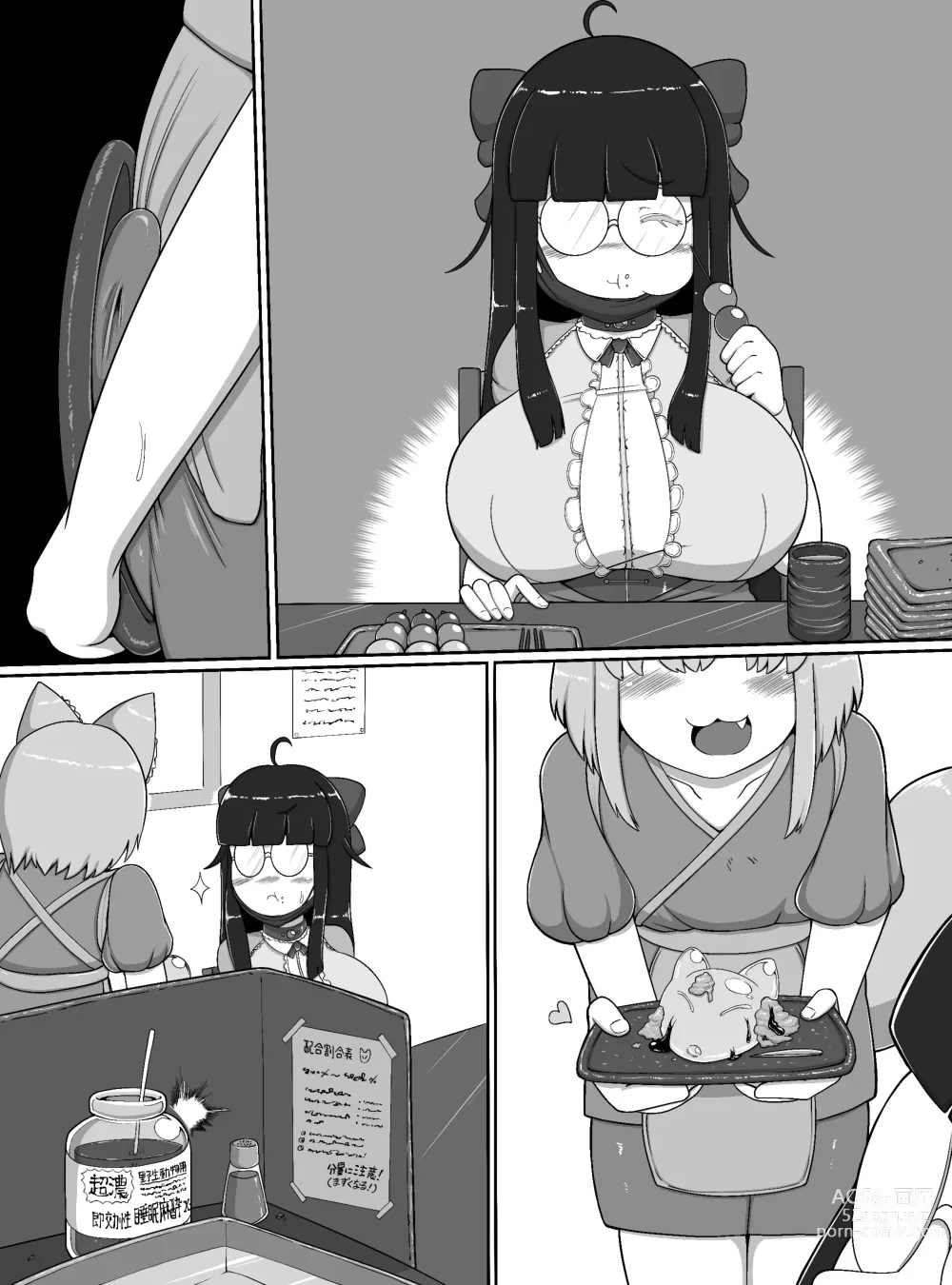 Page 30 of doujinshi Oidemase Kitsuneya -All the customers are my sex treatment masturbators-