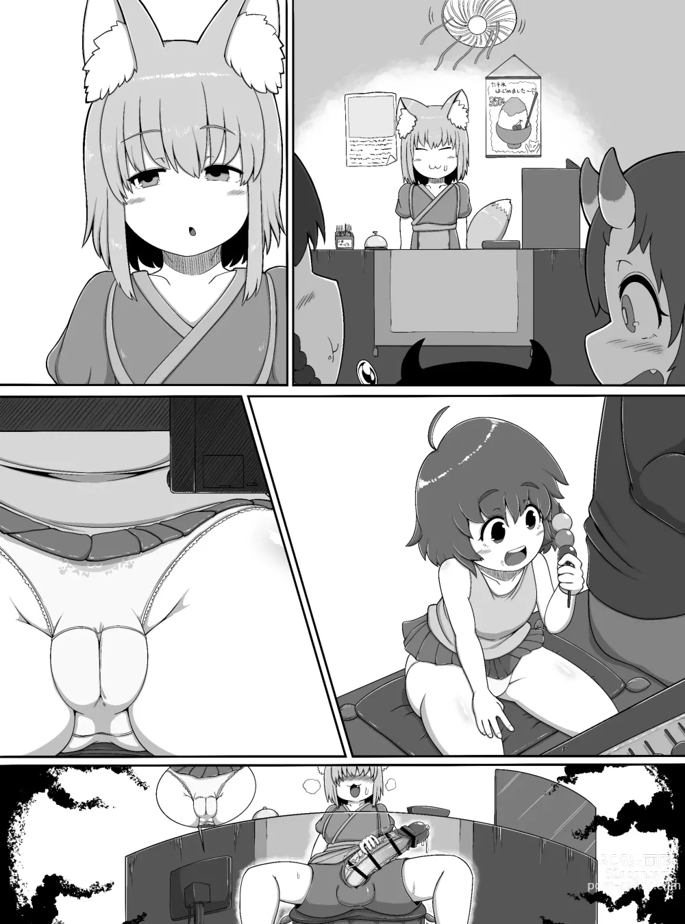 Page 37 of doujinshi Oidemase Kitsuneya -All the customers are my sex treatment masturbators-