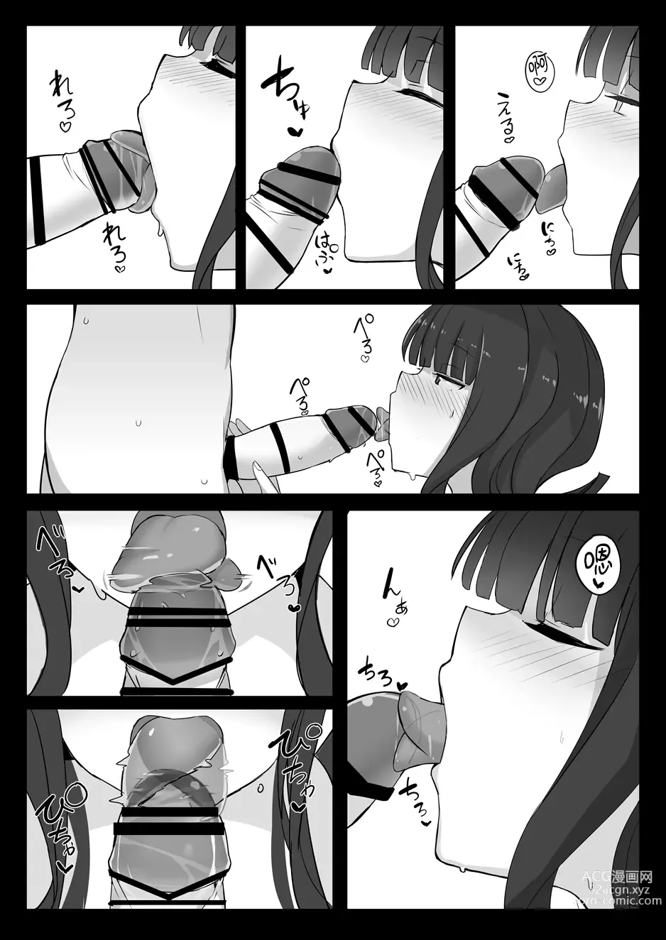 Page 12 of doujinshi Erice-chan to Hitasura Love Ecchi Suru Hon