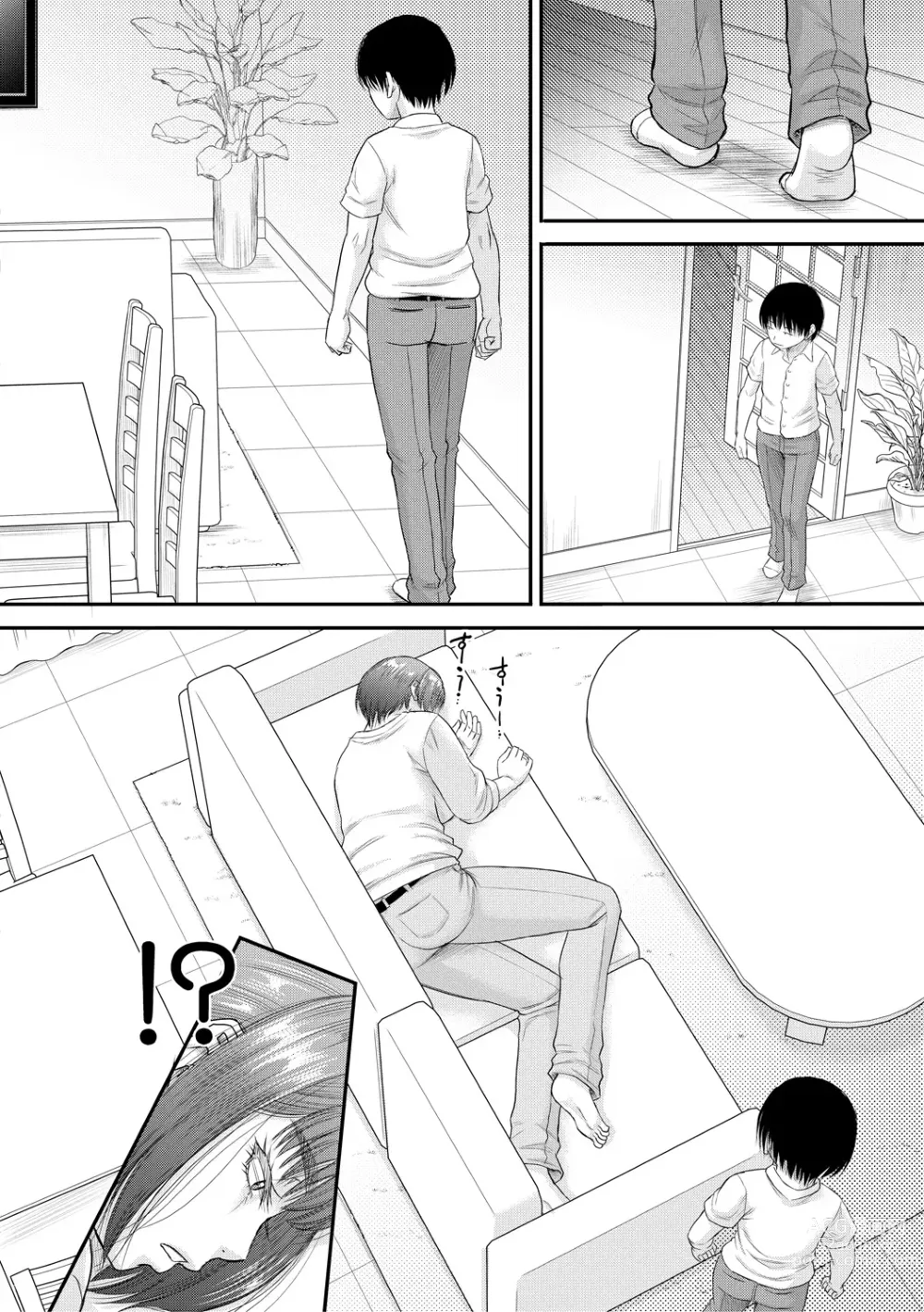 Page 132 of manga Boku to Okaa-san no Himitsu no Kankei l 나와 의붓 엄마의 비밀 관계