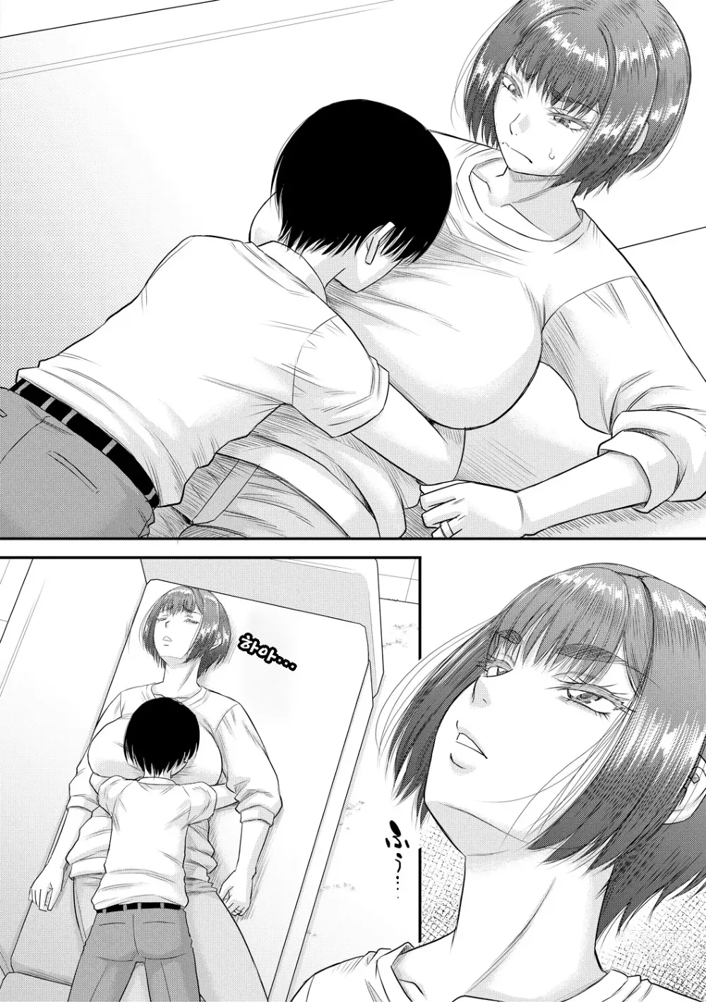 Page 136 of manga Boku to Okaa-san no Himitsu no Kankei l 나와 의붓 엄마의 비밀 관계