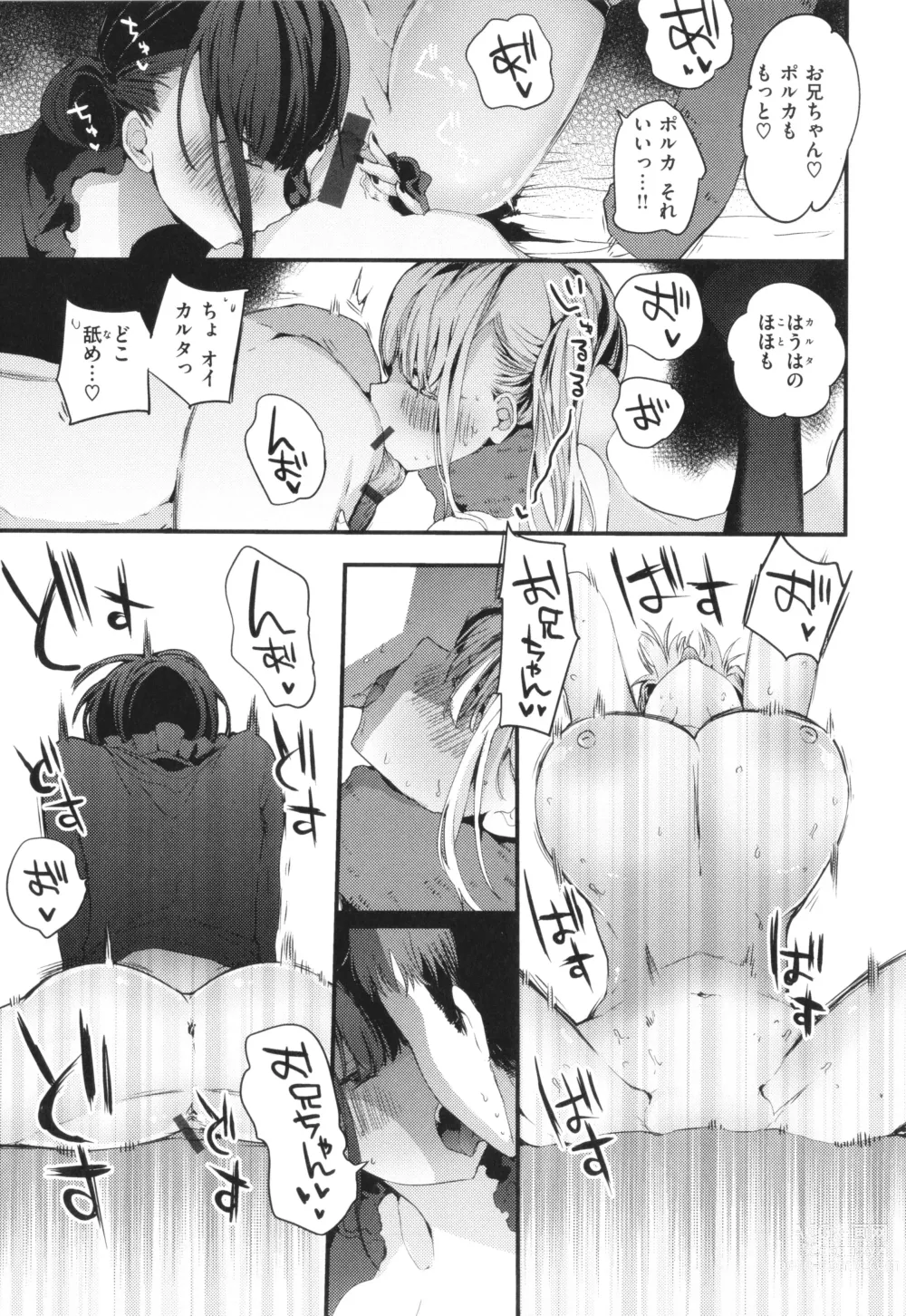 Page 37 of manga New Tawawa Paradise