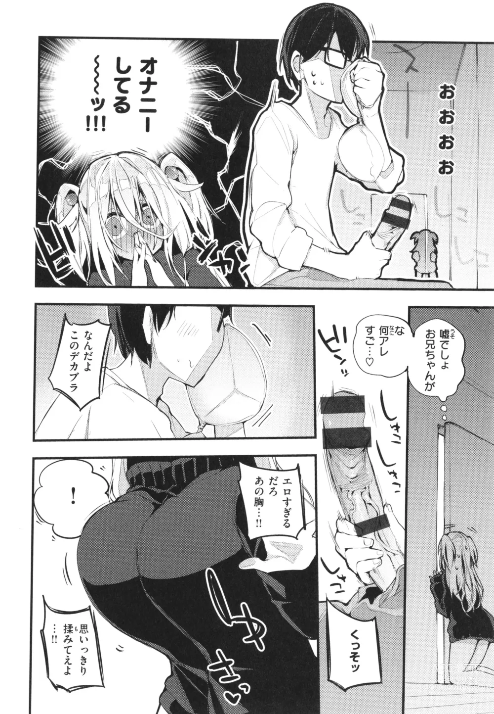 Page 46 of manga New Tawawa Paradise