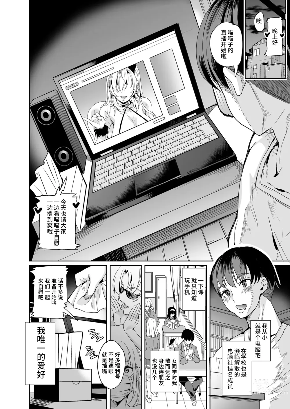 Page 123 of doujinshi 散篇合集