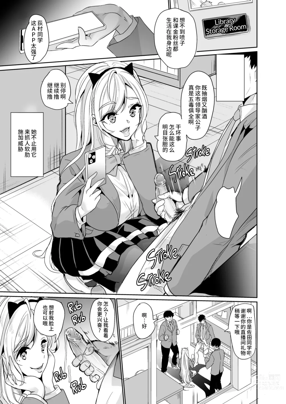 Page 144 of doujinshi 散篇合集