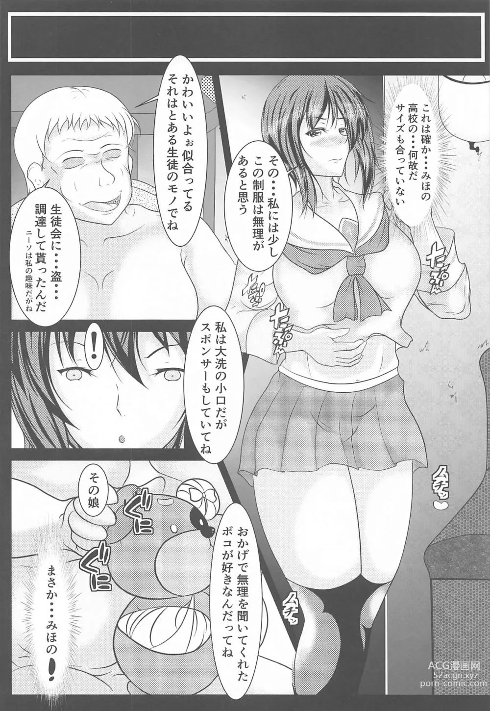 Page 9 of doujinshi Senshadou Joshi Enkou