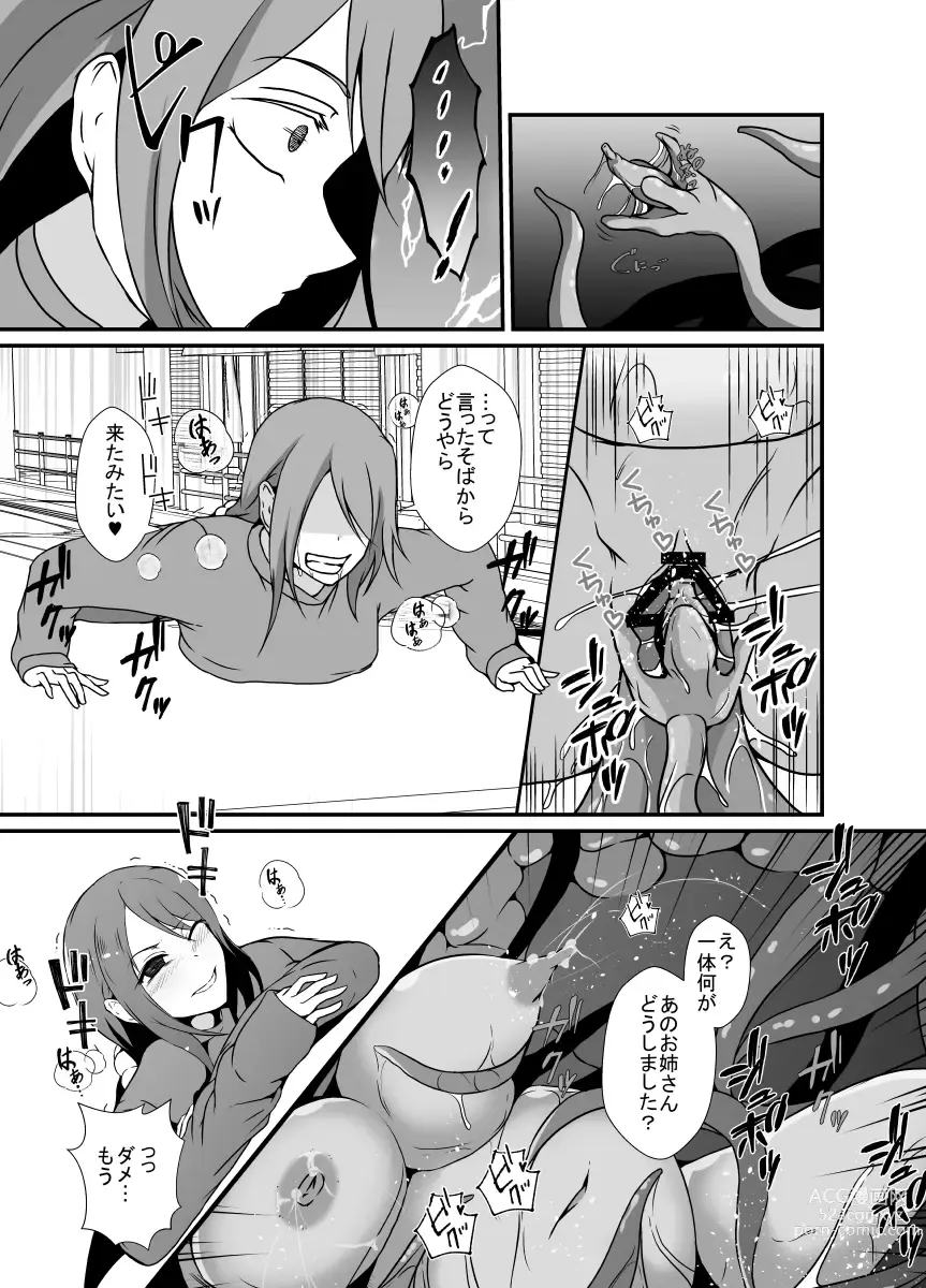 Page 23 of doujinshi Nichijou no Nakani Hisomu Kankaku Shadan no Ana