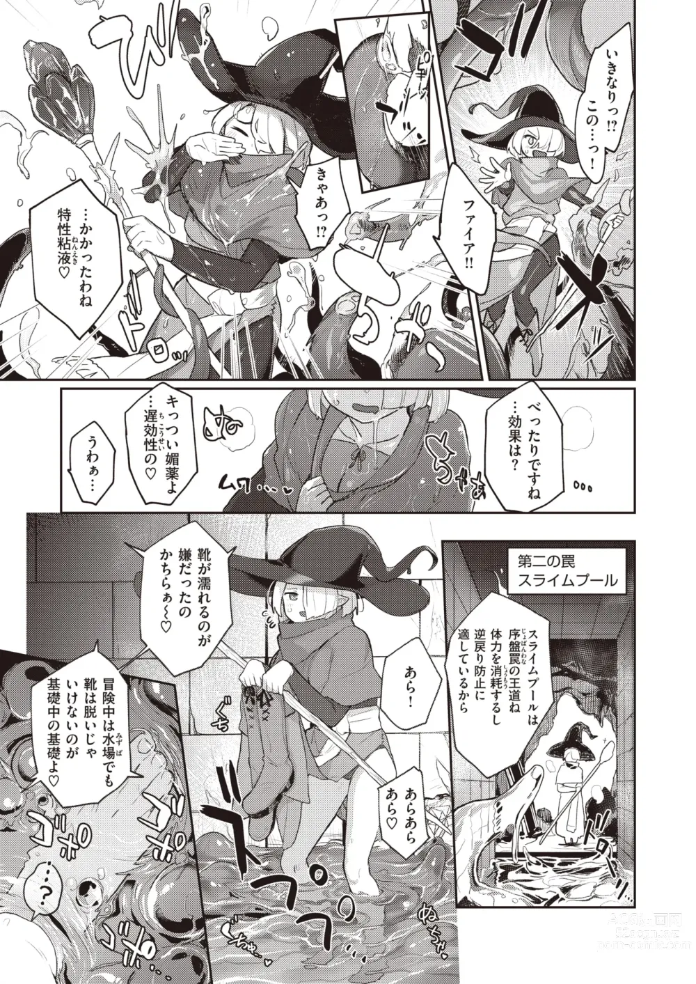 Page 56 of manga Isekai Rakuten Vol. 24