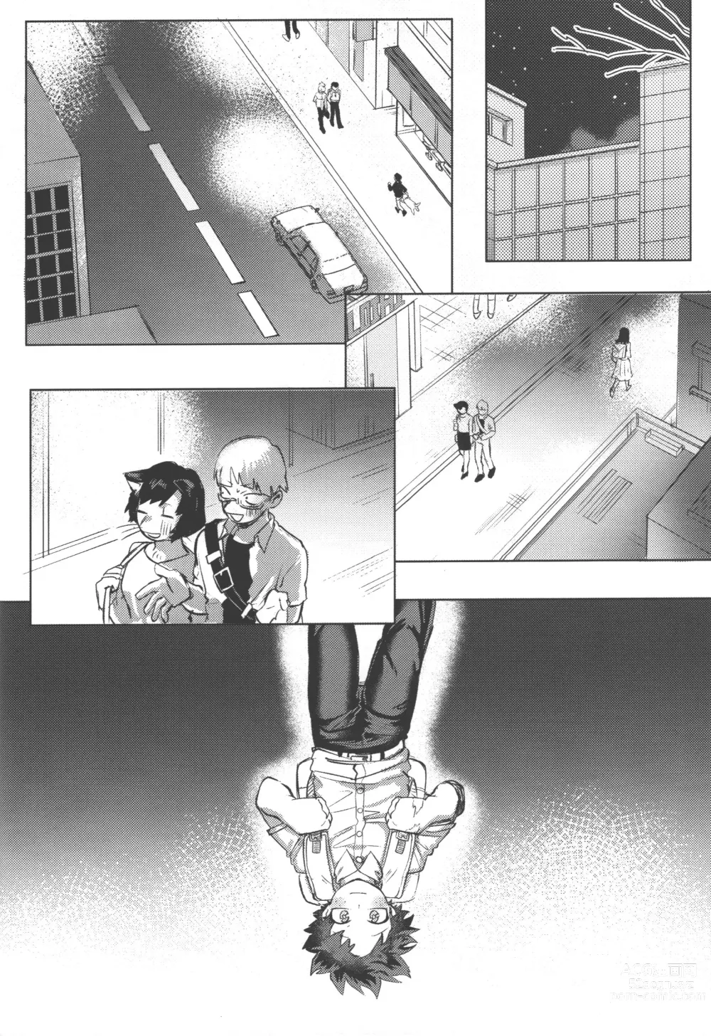 Page 12 of doujinshi Omae kara Kiss Shiro