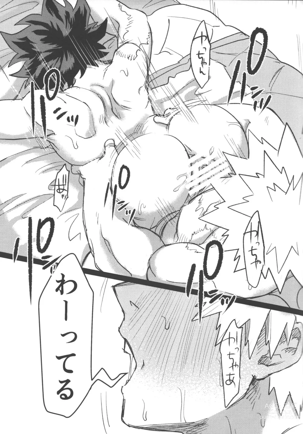 Page 84 of doujinshi R18